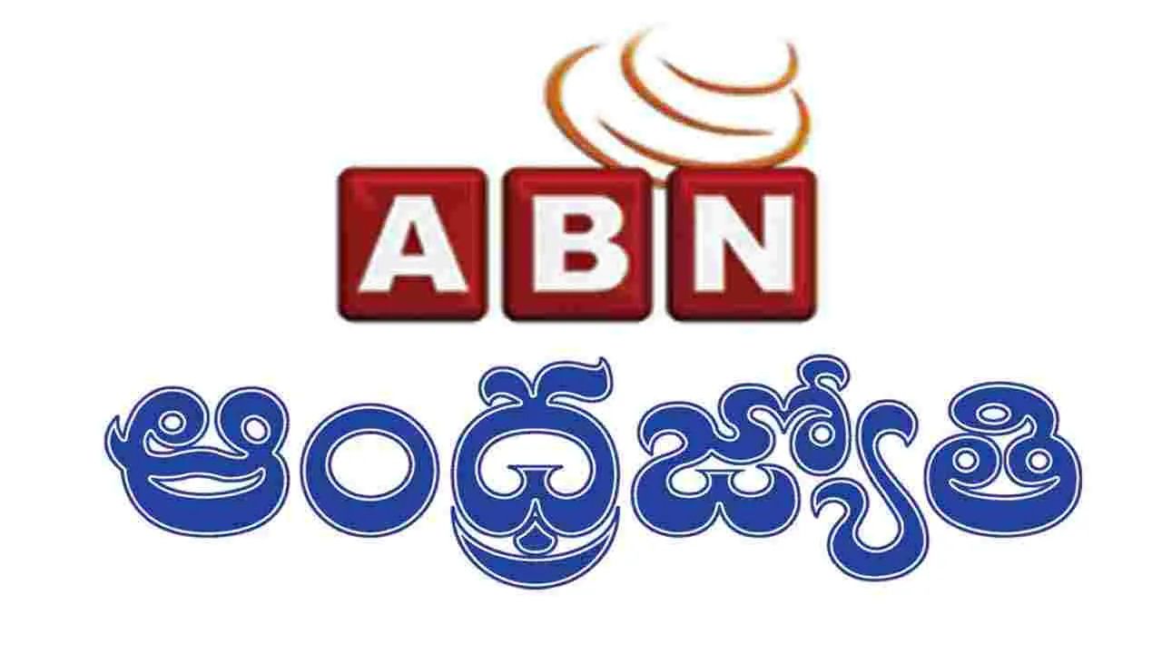 ABN Andhra Jyothi