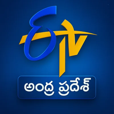 ETV Andhra Pradesh