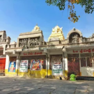 Sri Raja Rajeswari Temple