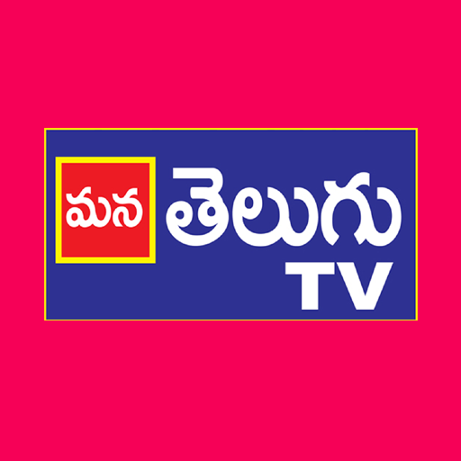 Mana Telugu TV News
