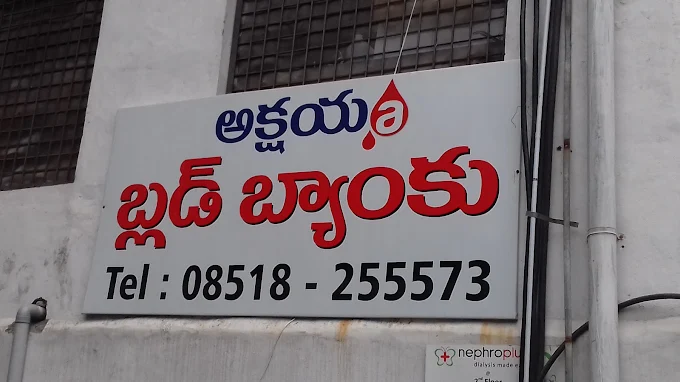 Akshaya Blood Bank