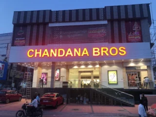 chanda