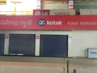 kotak