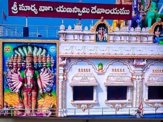 narayana
