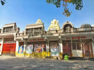 raja