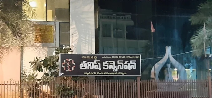 Somisetty Tanish Convention